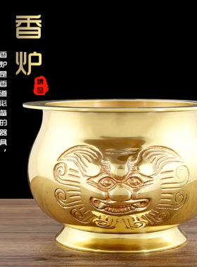 狮头黄铜创意居家祖师供佛香薰炉