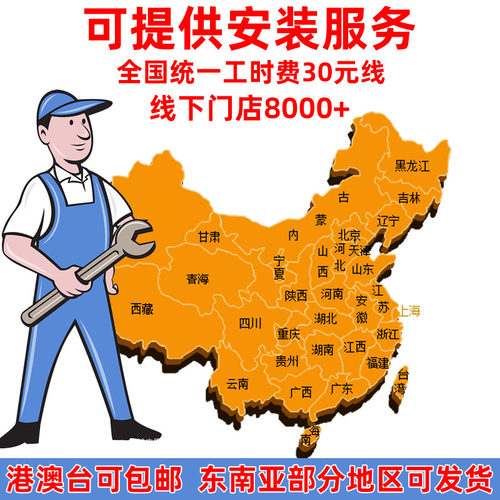 星锋行汽车油门电子加速器节气门控制器外挂动力提升改装提速模块 - 图3