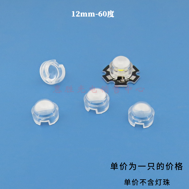 12mm红外透镜投光灯仿流明卡扣led透镜20度30度45度60度90度120度 - 图2