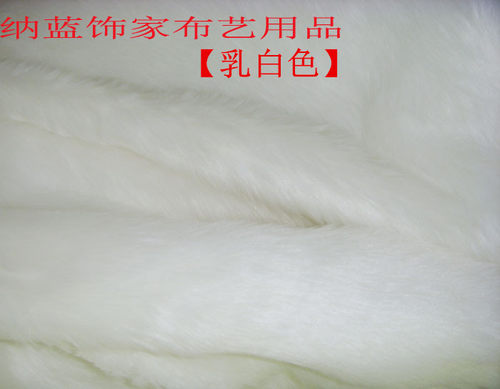 高档长毛毛布料 服装展柜布/珠宝柜台装饰布/家居装饰地毯/饰品 - 图1