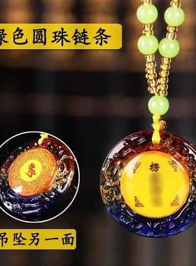 楞严男女琉璃吊坠挂件