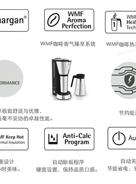 德国品牌WMFMINI系列咖啡机