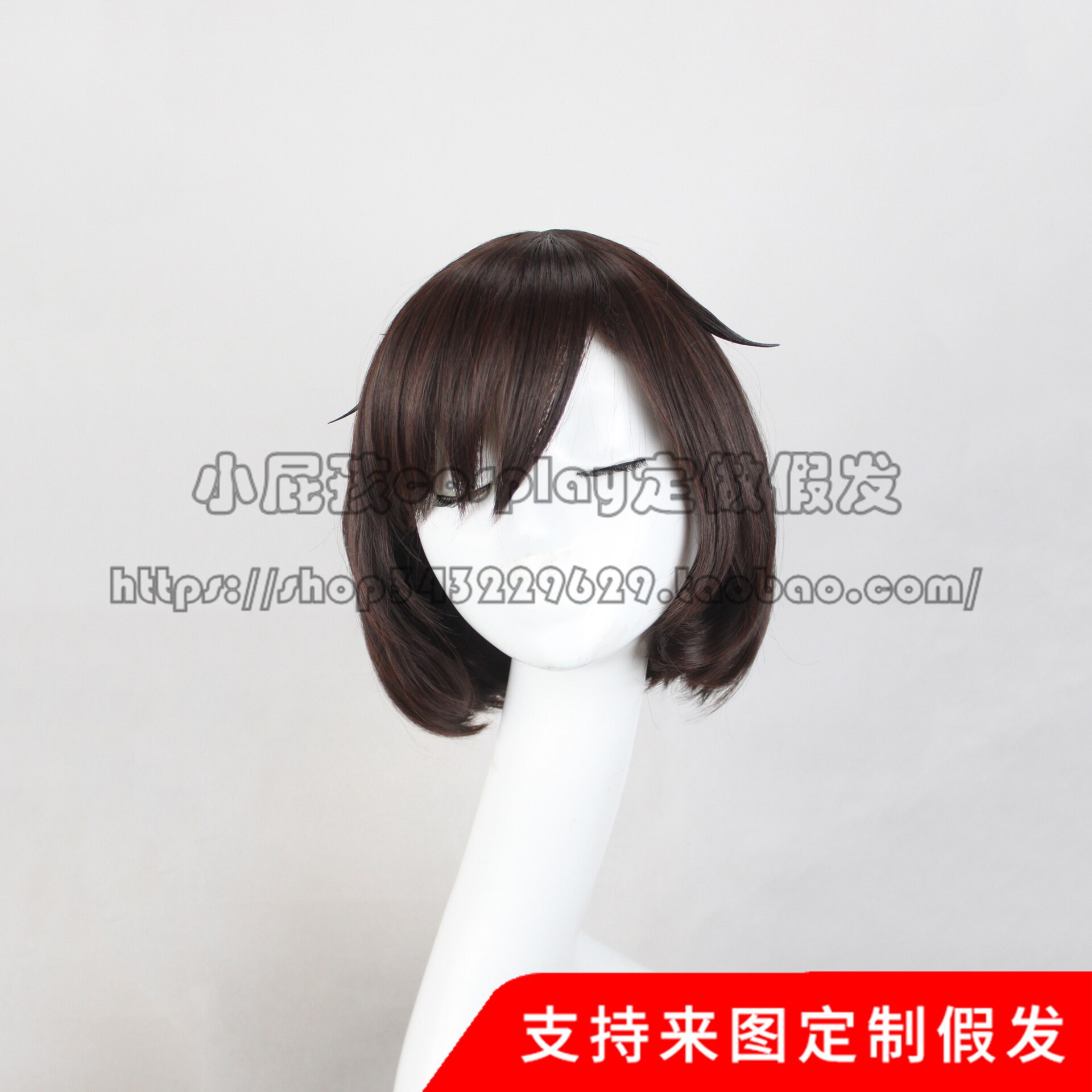 Cosplay女短发推荐品牌 新人首单立减十元 21年6月 淘宝海外