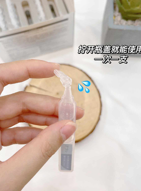 阿拉蕾多肽抗皱淡纹3D玻尿酸精华