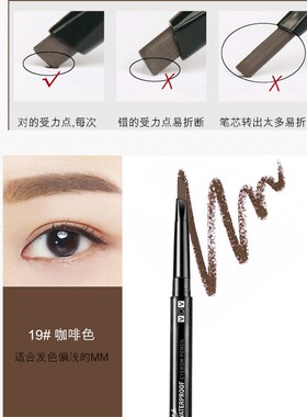 韩国vov自动旋转眉笔替换防水