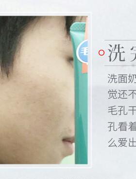 花印日本清酒洗面奶泡沫补水保湿