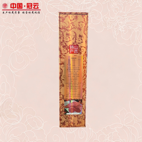 山西冠云平遥牛肉200g*8袋牛腱精品年货原味大块装送礼冷吃拼筋 - 图1