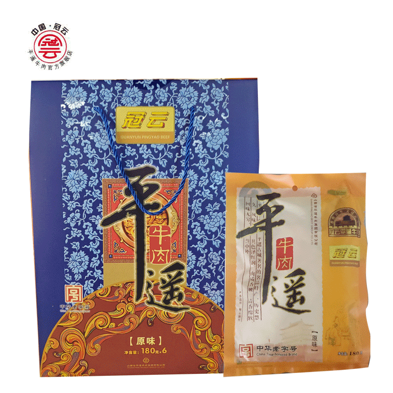 山西平遥特产冠云平遥牛肉180g*6袋大块牛肉年货礼品盒送礼 - 图3