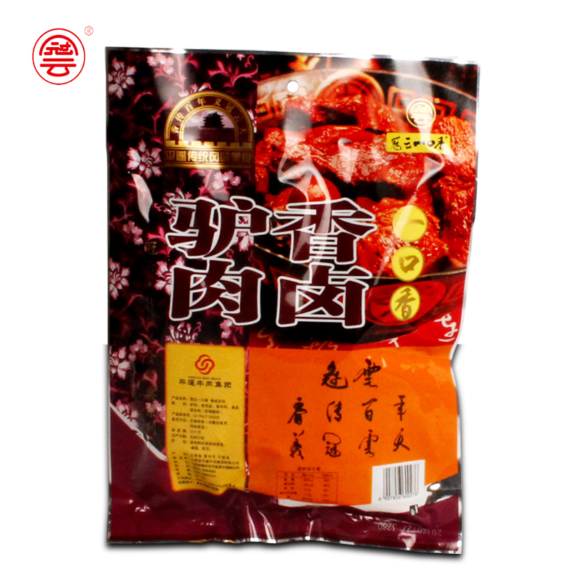 驴肉山西特产冠云平遥牛肉之系列产品258g香卤五香驴肉冷吃零食装 - 图0