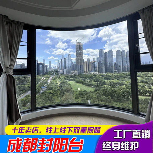 成都本地工厂封窗封阳台断桥铝系统铝包木平开窗宽景推拉窗阳光房 - 图0