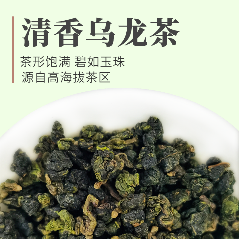 阿里山金萱乌龙茶松竹梅LUGU TEA奶香金萱茶300g台湾茶高山乌龙茶