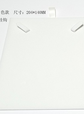 可定制吊坠项链内衬内芯首饰托