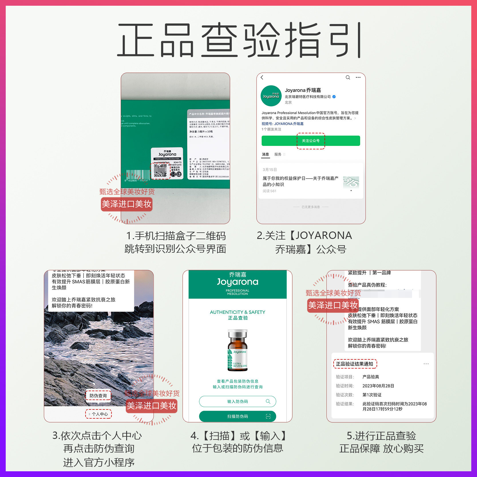 西班牙帝美尼加强紧致提升DMAE乔瑞嘉帝美妮牛奶瓶水光动能素精华,淘宝优惠券,粉丝福利购,淘宝优惠卷