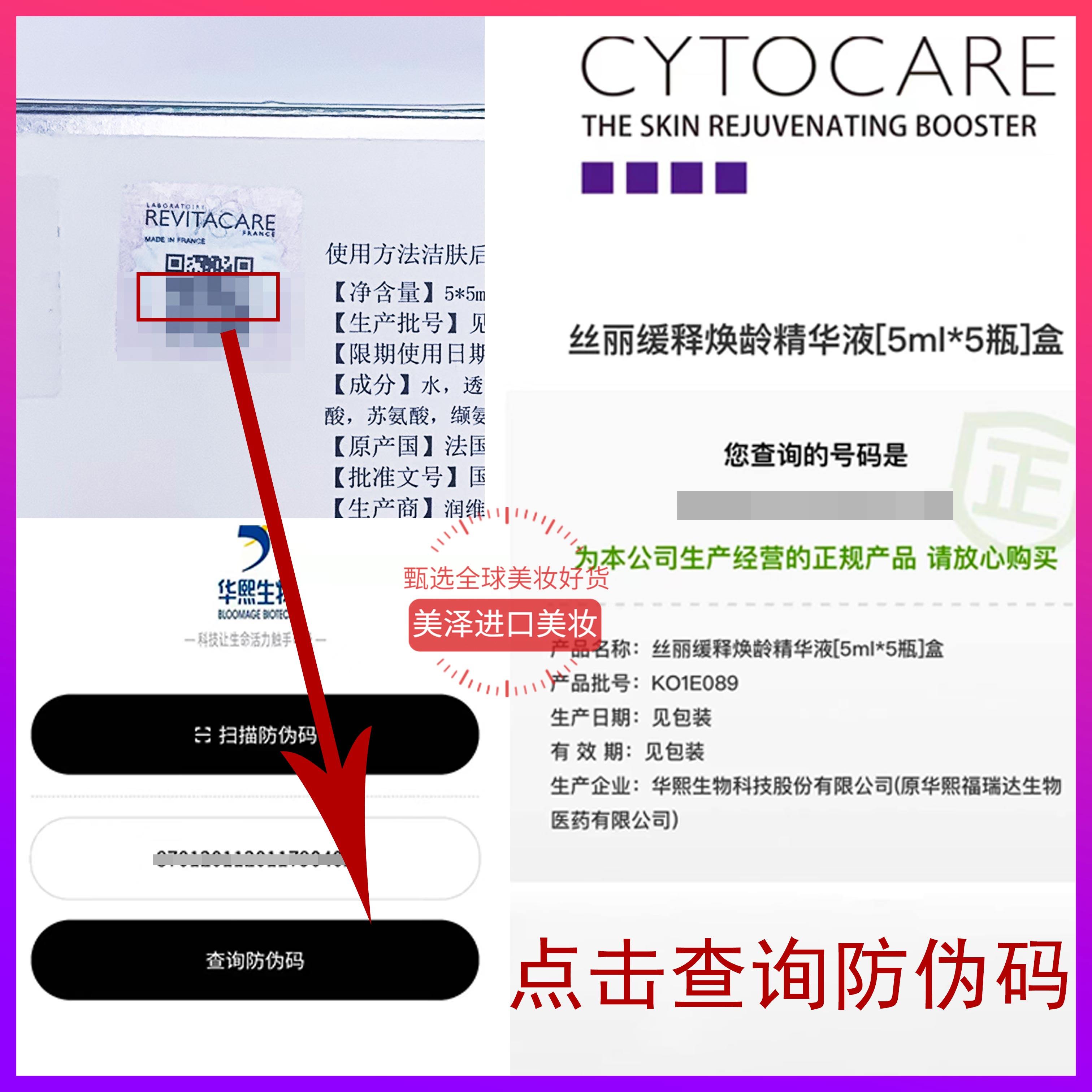 法国丝丽715cline水光动能素精华液补水保湿微针批文532正品防伪,淘宝优惠券,粉丝福利购,淘宝优惠卷