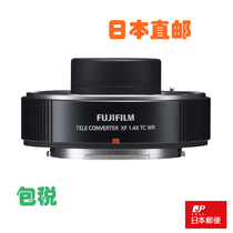 Japan Direct Post Fuji 1 4 multipliers from mirror XF1 4X TC WR Package tax