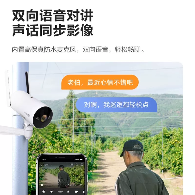 Беспроводной монитор, CCTV-камера, водонепроницаемая мобильная телефон, 500