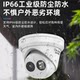 Hikvision 2 million surveillance camera POE recording