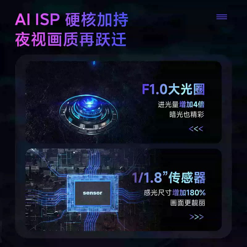 海康威视400万臻全彩监控摄像头poe语音对讲3T47SWDA4-L目标智搜