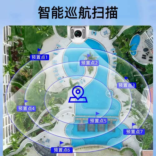 海康威视200万变焦球机6寸全彩高清监控摄像人车检测文搜6220DW-D - 图2