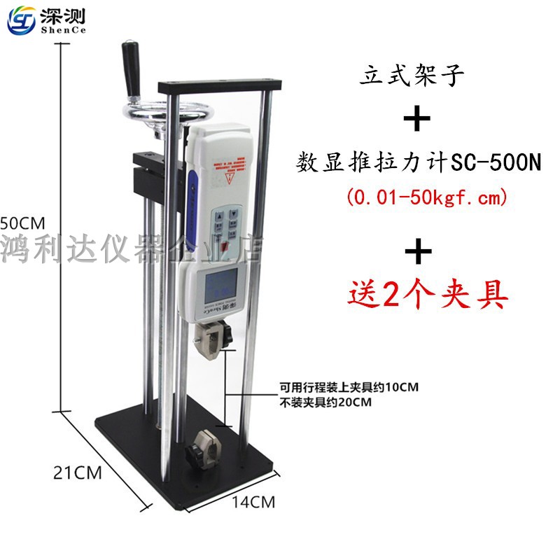 测力计测量仪推力计机械测量表 指针表 拉力计仪数显电子推拉力计 - 图1