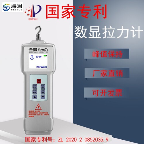 数显推拉力计金属薄膜端子线材拉拔力测试仪弹簧压力测力计试验机 - 图0