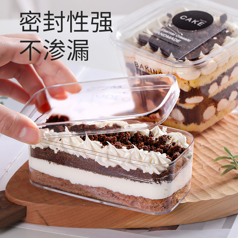 提拉米苏盒子蛋糕小盒甜品慕斯包装盒点心豆乳盒透明一次性包装 - 图3