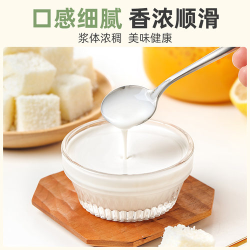 椰浆椰奶家用小包装水果捞西米露材料咖啡烘焙专用芋圆奶茶店商用 - 图1