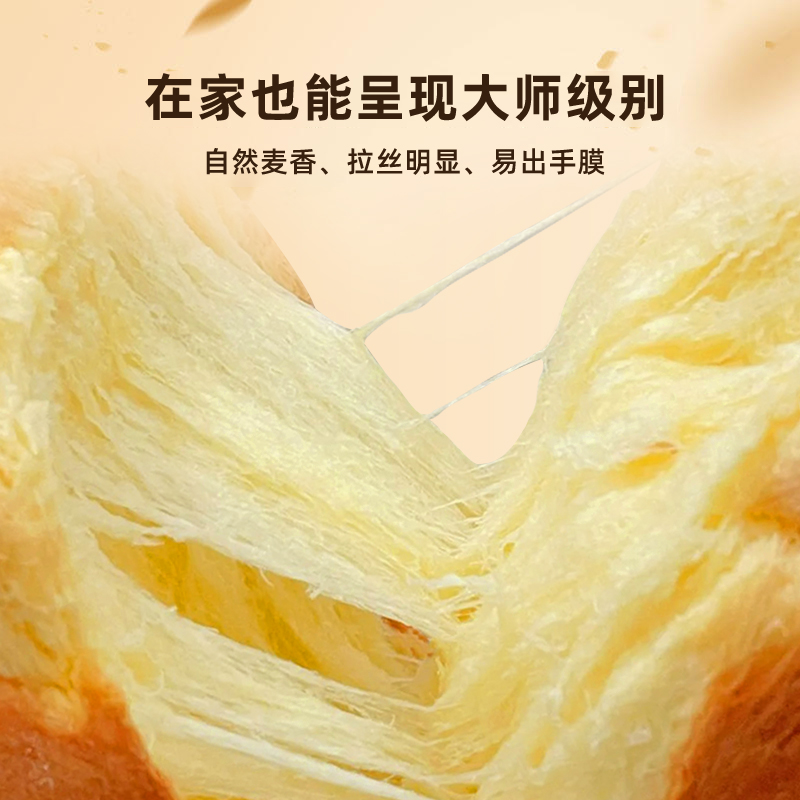 面包拉丝白燕高筋面粉2kg家用烘焙原料吐司面包机专用小麦粉食品 - 图0