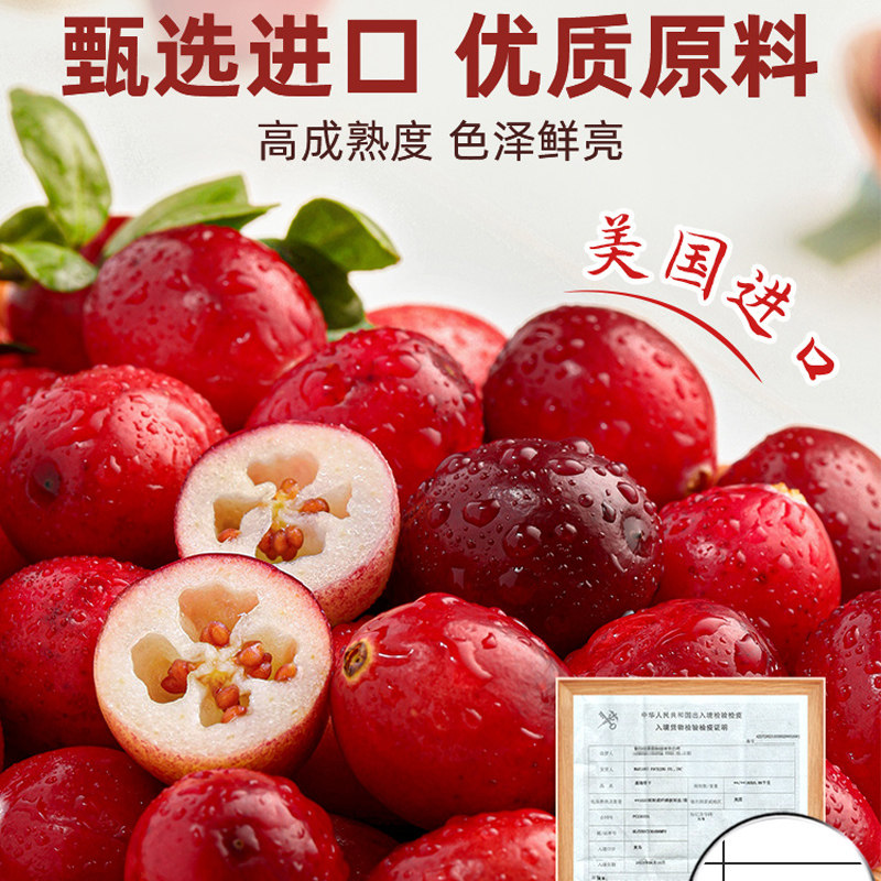 蔓越莓干曼越梅莓干烘培专用饼干雪花酥原材料无添加即食干果零食,淘宝优惠券,粉丝福利购,淘宝优惠卷