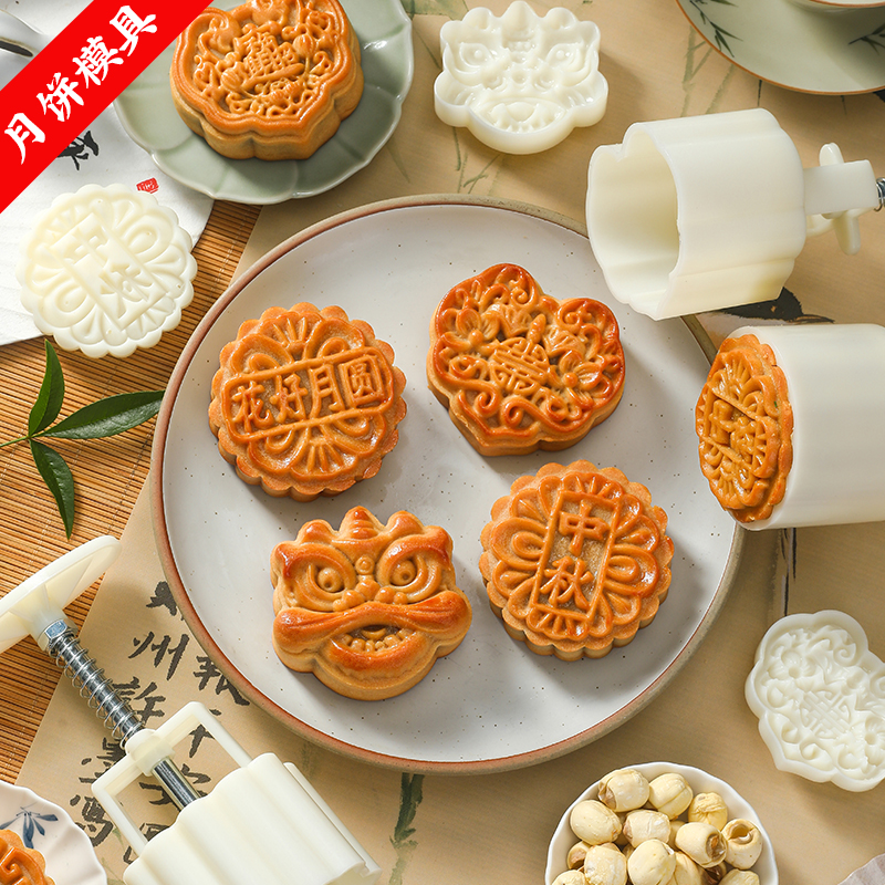 月饼模具新款2024绿豆糕专用手压式家用压花冰皮广式烘焙造型磨具