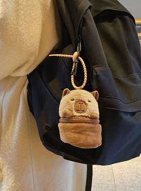 卡皮巴拉零钱包可爱毛绒钥匙扣水豚挂件玩偶精品抓娃娃机收纳小包