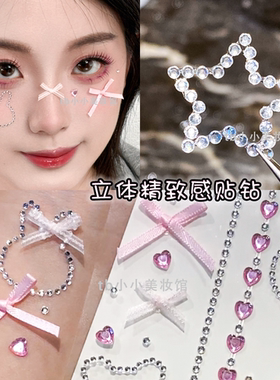 粉色兔子熊猫贴钻脸上蝴蝶结饰品