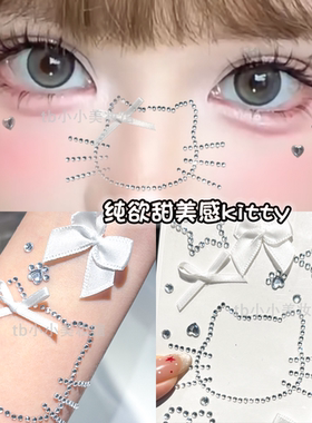 白色蝴蝶结免胶kitty猫星星爱心