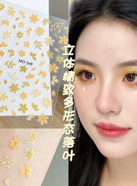秋日落叶氛围感小黄花贴纸花朵贴