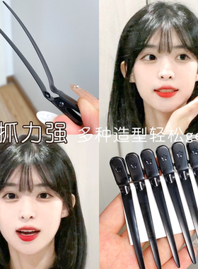 彩色不锈钢美发造型手推分区夹