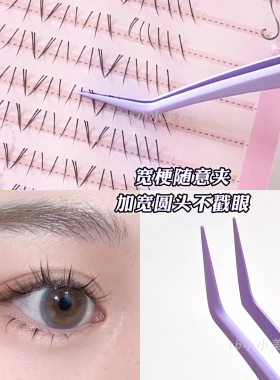 不粘胶宽梗纳米涂层镊子