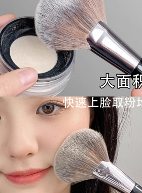 柔软舒适不扎脸大号散粉余粉刷