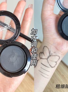 唯魅秀水溶眼线粉黑色浓郁戏曲妆