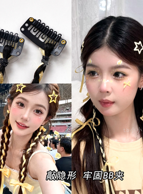 黄色蝴蝶结编发假发小辫子双马尾