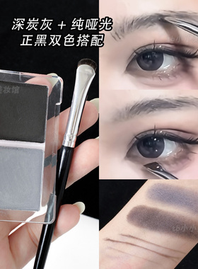 烟灰眉粉浅灰灰色自然雾感野生眉