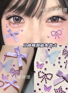 紫色蝴蝶多款式组合装贴钻