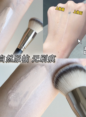 170粉底刷无痕软毛圆头斜角遮瑕