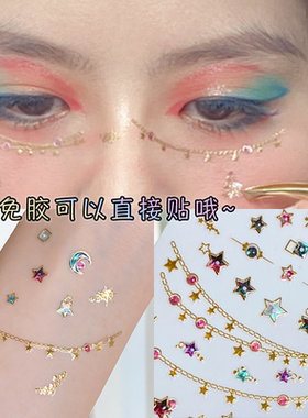 圣诞节贴纸炫彩镭射美甲指甲贴片