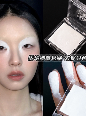 芮拉白色丝滑粉底膏cos舞台戏曲