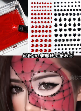 万圣节蜘蛛侠面具妆节日派对玩妆