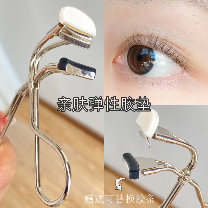 欧谜局部睫毛夹女oumi215眼尾分段夹下眼倒睫毛细节迷你小卷翘器,淘宝优惠券,粉丝福利购,淘宝优惠卷