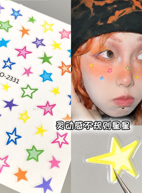 多巴胺y2k星星贴纸面部眼妆贴纸