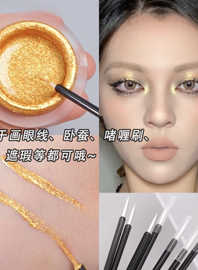 极细一次性眼线刷带盖美甲刷