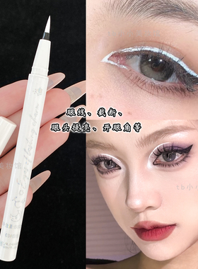 白色液笔极细速干防水不晕染