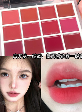 卡梅拉柔雾口红盘纯欲系粉嫩唇膏